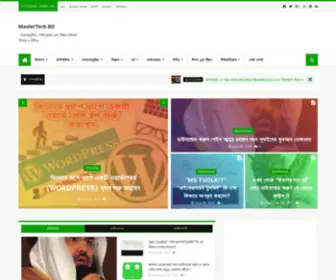 Mastertechbd.com(Station Shop In Online) Screenshot