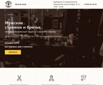 Mastertext.spb.ru(Копирайтер) Screenshot