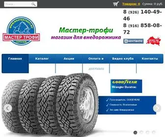 Mastertrophy.com(внедорожник) Screenshot