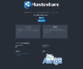 Mastoshare.net(Mastoshare) Screenshot