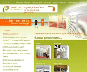 Mastpart.ru(Мастер Перегородок) Screenshot