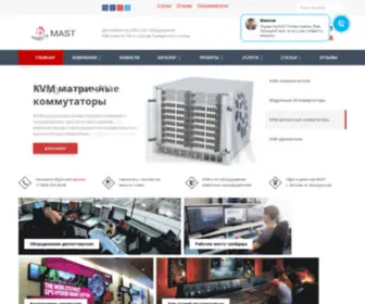 Masttrade.com(Компания MAST) Screenshot