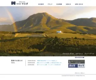Masuda-JP.com(株式会社マスダ) Screenshot