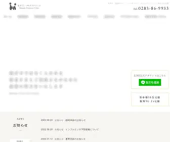 Masuda-TC.com(栃木県佐野市富岡町) Screenshot