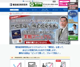 Masudaasi.com(《公式》株価チャートのソフトは増田足) Screenshot