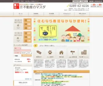 Masufudo.com(鹿沼市) Screenshot