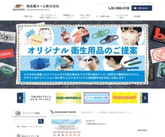 Masunari-Net.co.jp(増成織ネーム株式会社) Screenshot
