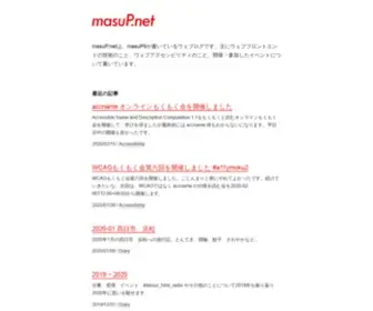 Masup.net(Masup) Screenshot