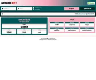 Masurebet.com Screenshot