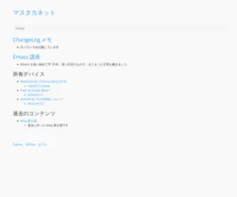 Masutaka.net(Masutaka) Screenshot