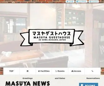Masuya-GH.com(長野県・信州下諏訪町) Screenshot