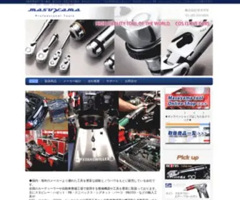 Masuyama-Tool.com(自動車整備用工具と機器・輸入工具・国産工具) Screenshot