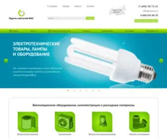 Masvent.ru(Группа компаний) Screenshot