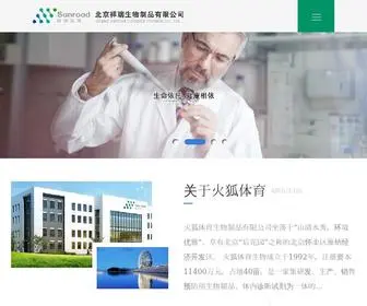 Masyn.com.cn Screenshot