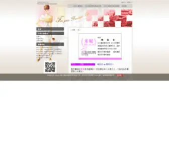 Masze.com.tw(割雙眼皮) Screenshot