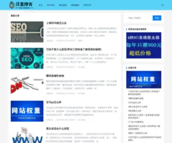 Maszq.cn(Maszq) Screenshot