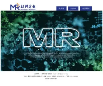 Mat-Rev.com(材料导报网) Screenshot