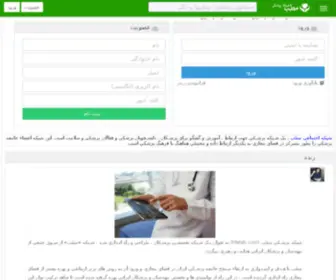 Matab.com(مطب) Screenshot