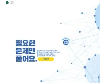 Matamath.net(마타수학) Screenshot