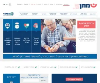 Matan-IL.com(חברת סיעוד) Screenshot