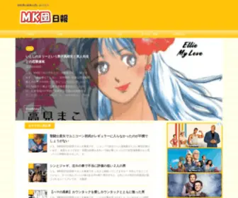 Matanki.com(Matanki) Screenshot