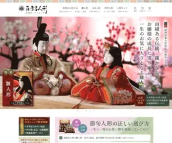 Mataro-Doll.com(真多呂人形) Screenshot