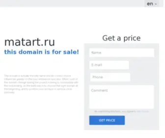 Matart.ru(Matart group) Screenshot