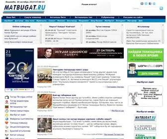 Matbugat.ru(Матбугат.ру) Screenshot