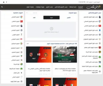 Match-Live.net(ماتش لايف) Screenshot