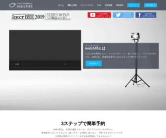 Match85.com(スタジオ) Screenshot