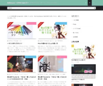 Matcha-Music.com(抹茶music│抹茶music) Screenshot