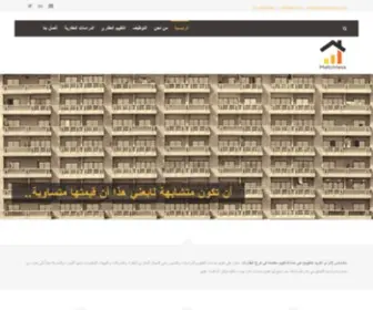 Matchlessva.com(ماتشلس للتقييم العقاري) Screenshot