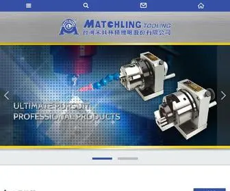Matchling-Tooling.com(米其林) Screenshot