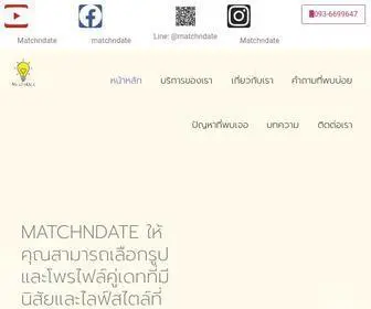 Matchndate.com(หาคู่) Screenshot