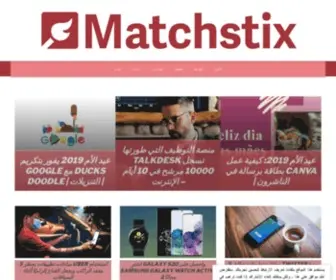 Matchstix.io(🎖▷ Desilusion) Screenshot