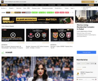 Matchtv.ru(Матч ТВ) Screenshot