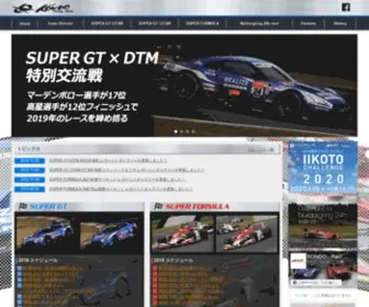 Matchy.co.jp(KONDO Racing Team) Screenshot