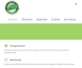 Mate-SPB.ru(Мате Санкт) Screenshot