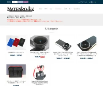 Matenro.hk(Matenro HK) Screenshot