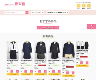 Matenrow.net(摩天楼) Screenshot