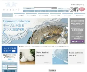 Materi-Net.com(クリスマスショップ・輸入雑貨通販) Screenshot