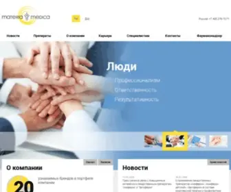 Materiamedica.ru(НПФ) Screenshot