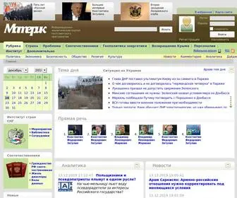 Materik.ru(Материк) Screenshot