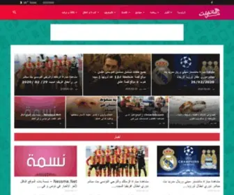 Matfaletchay.com(ما) Screenshot