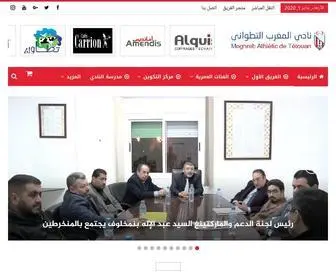 Matfoot.com(الموقع الرسمي لفريق المغرب التطواني) Screenshot