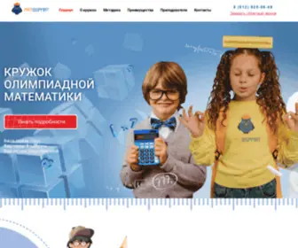 Matformat.ru(Срок) Screenshot