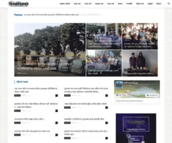 Mathabhanga.com(দৈনিক মাথাভাঙ্গা) Screenshot