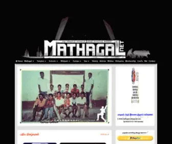 Mathagal.net(Mathagal) Screenshot