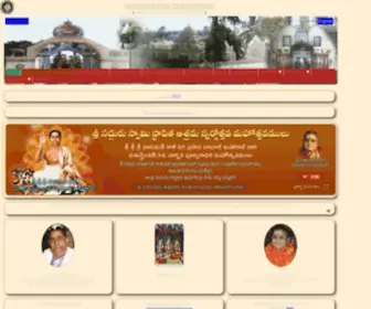 Mathaji-Babuji.org(శ్రీ) Screenshot