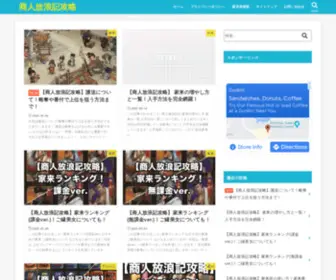 Mathbrainbooster.com(しばぞー掲示板 通天塔) Screenshot